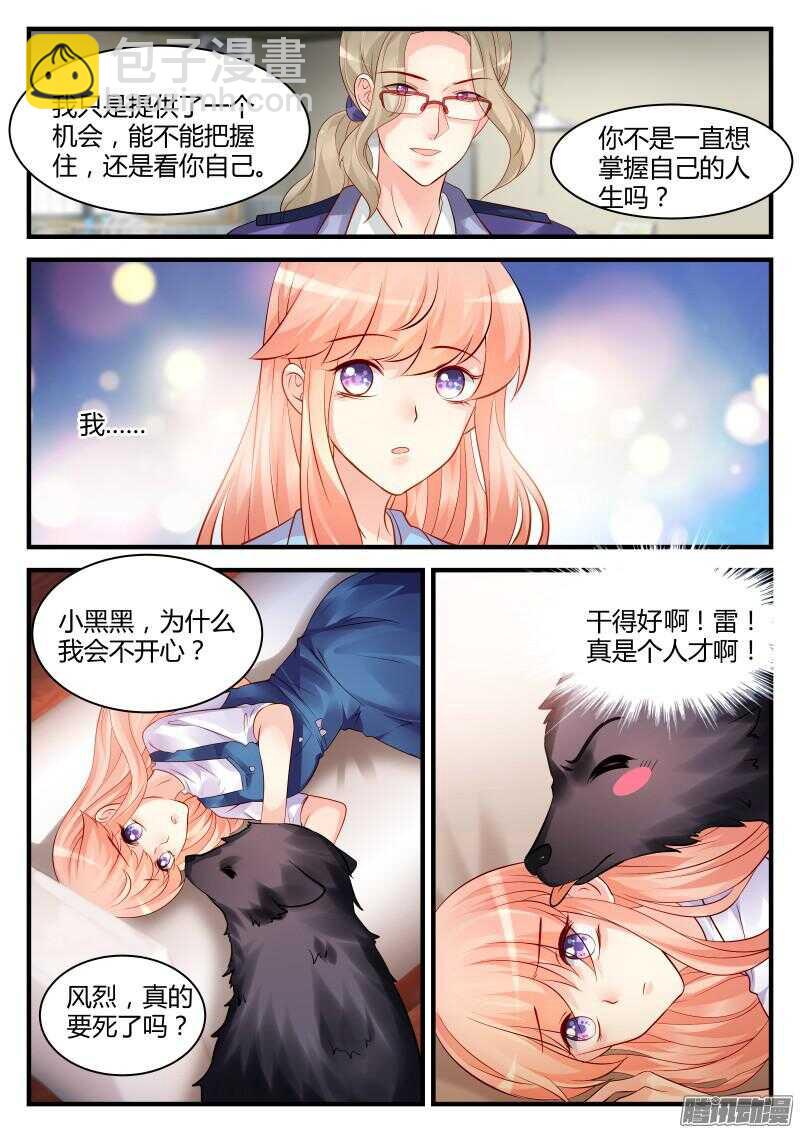 43-第43话