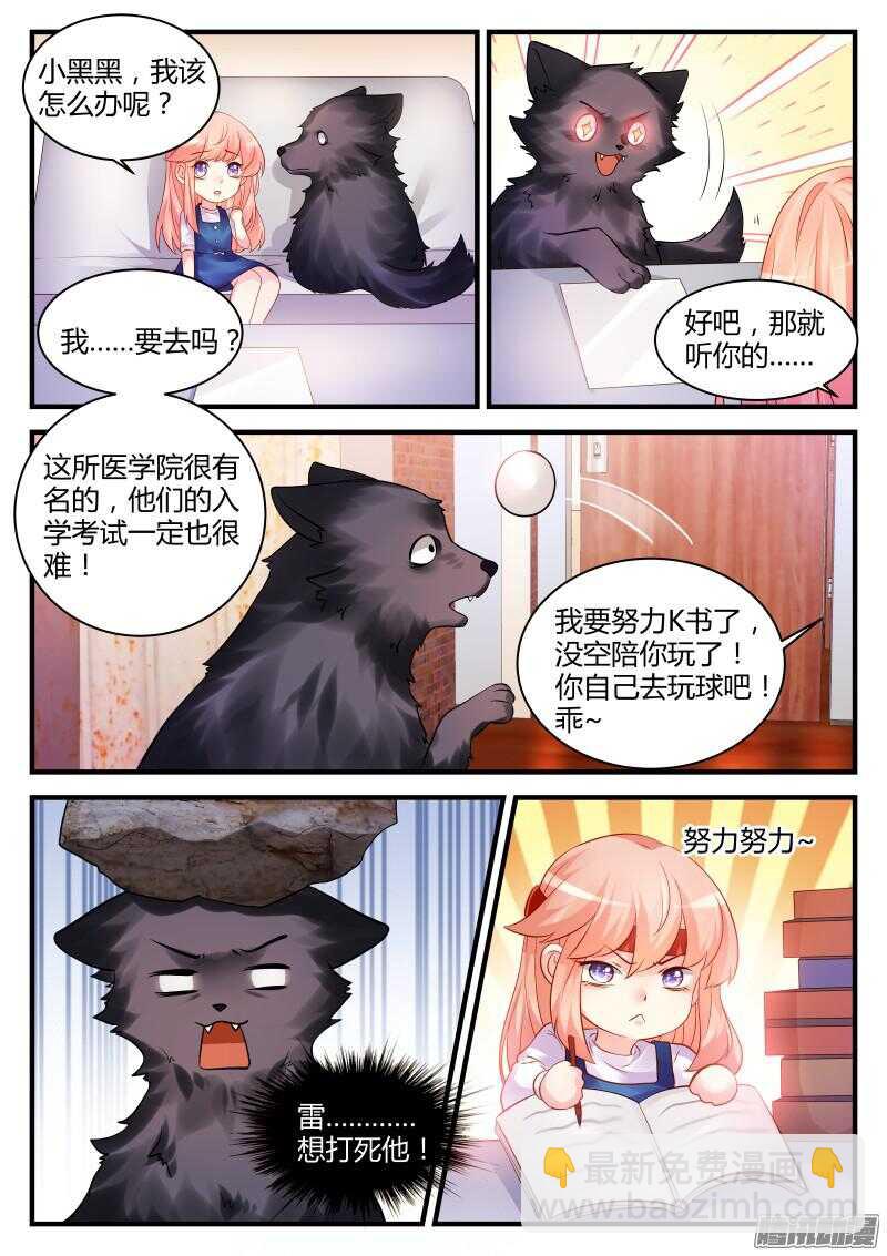 43-第43话