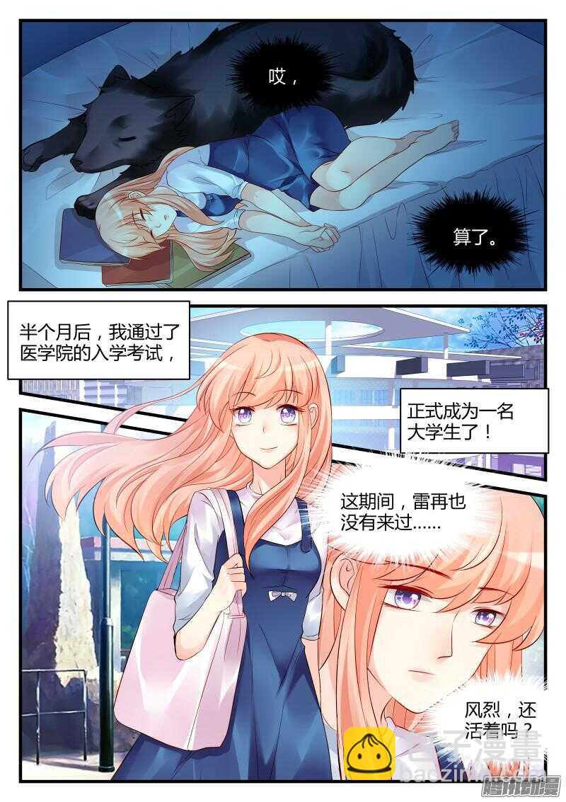 43-第43话