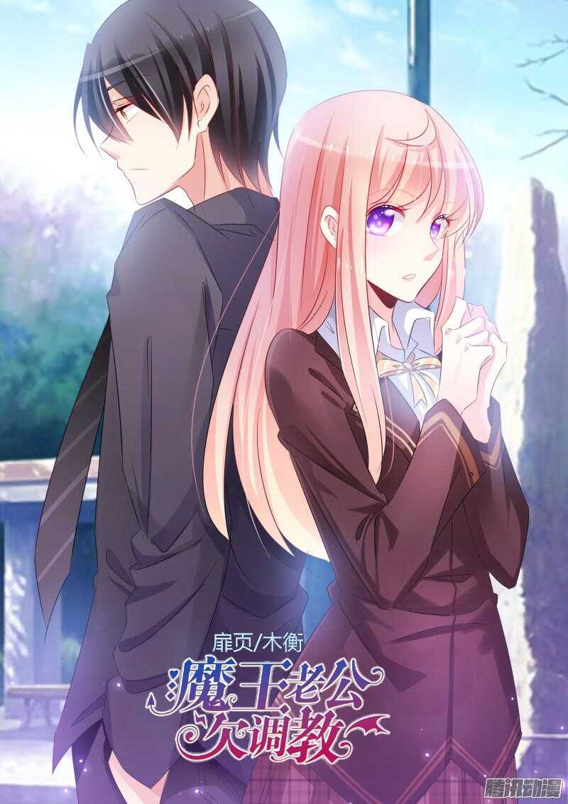 45-第45话
