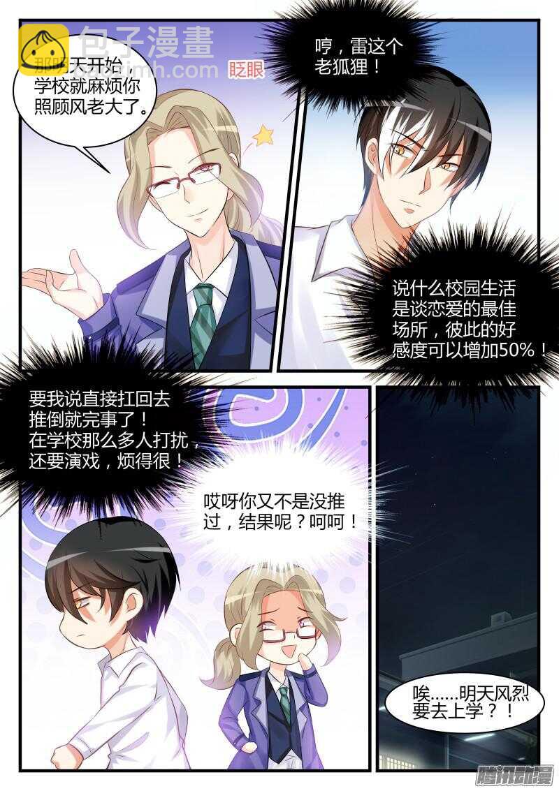 45-第45话
