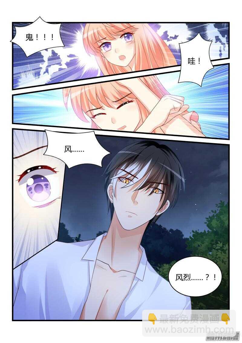 45-第45话