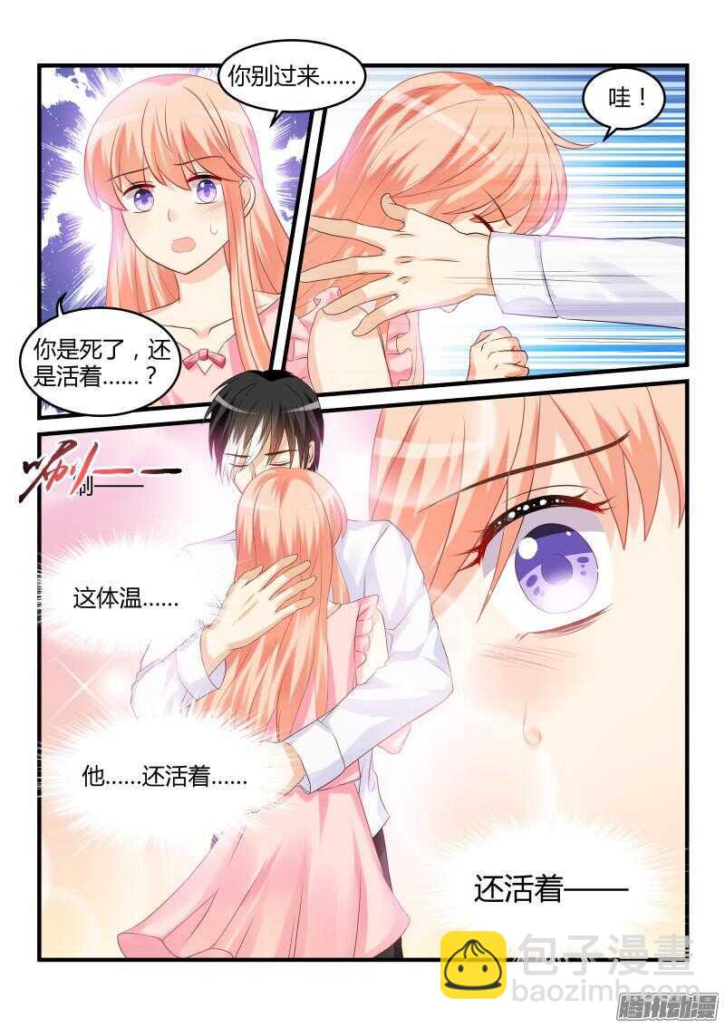 45-第45话