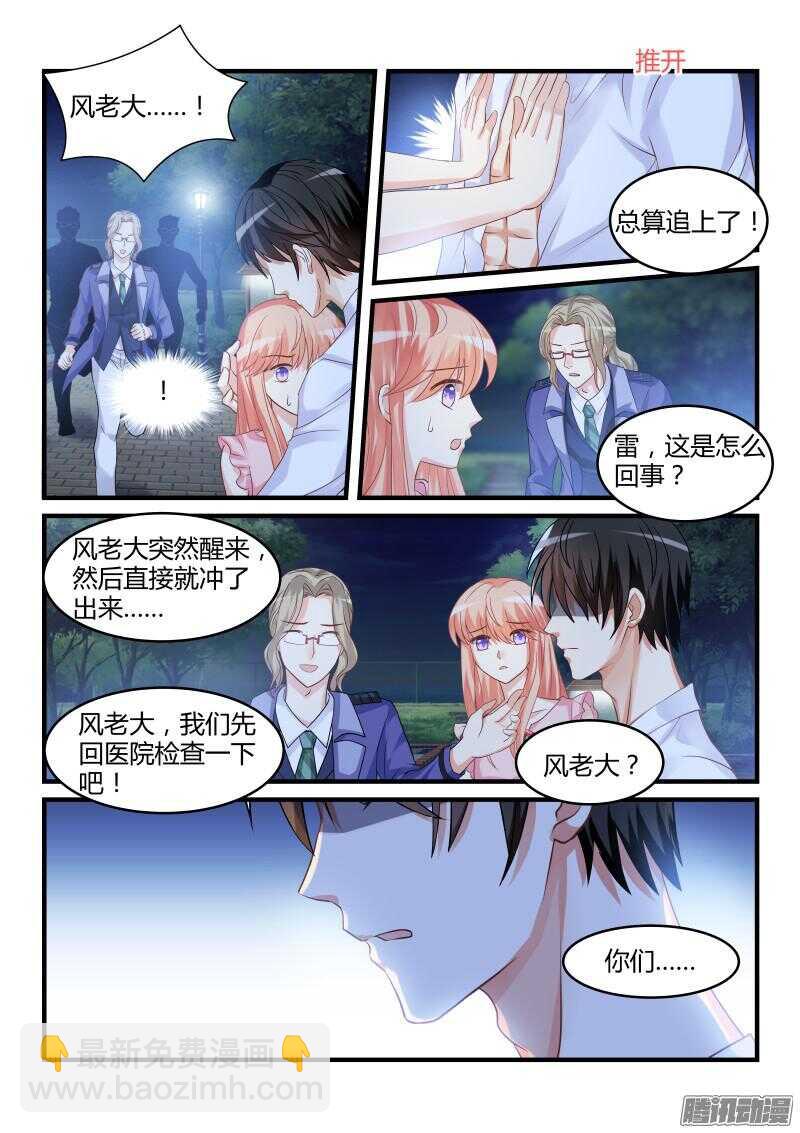 45-第45话