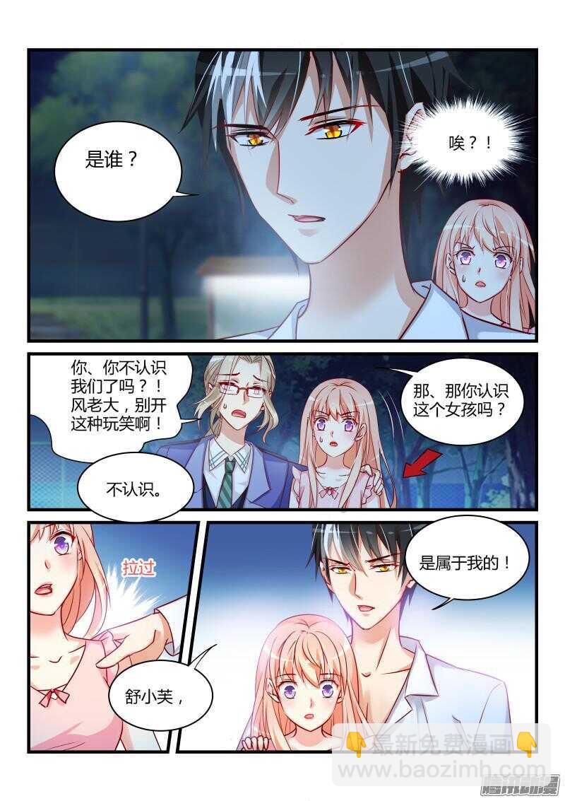 45-第45话