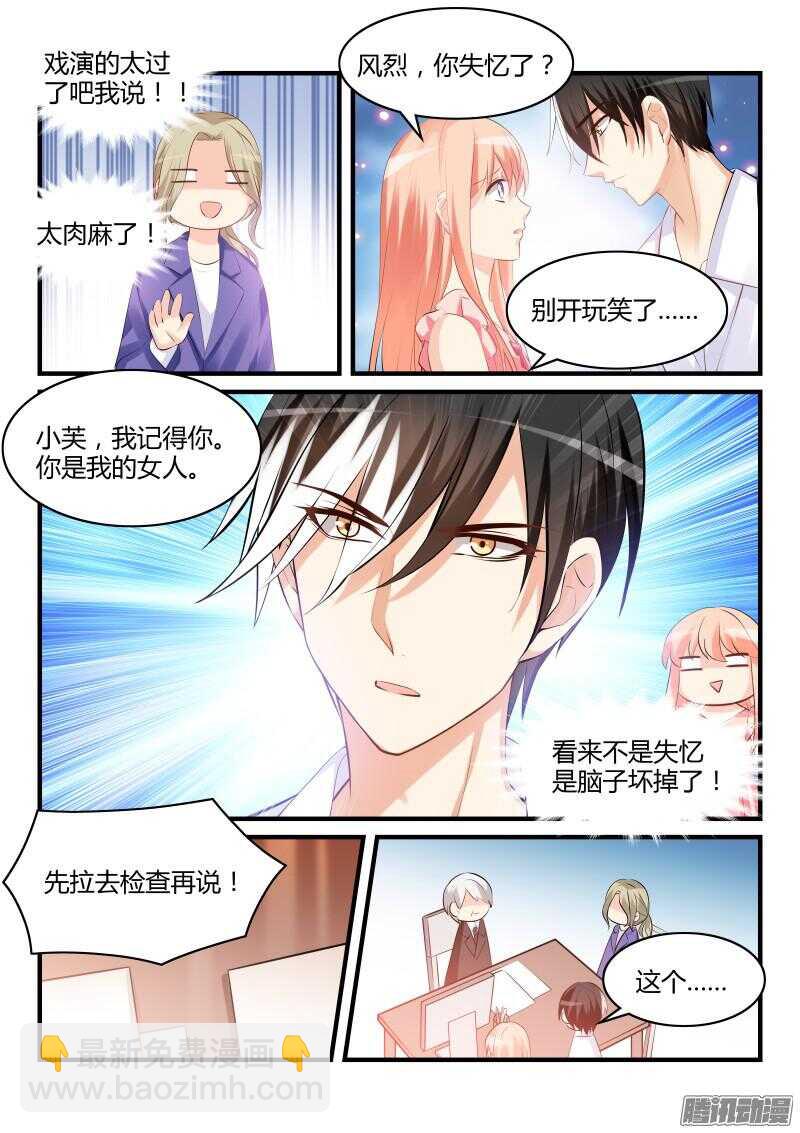 45-第45话