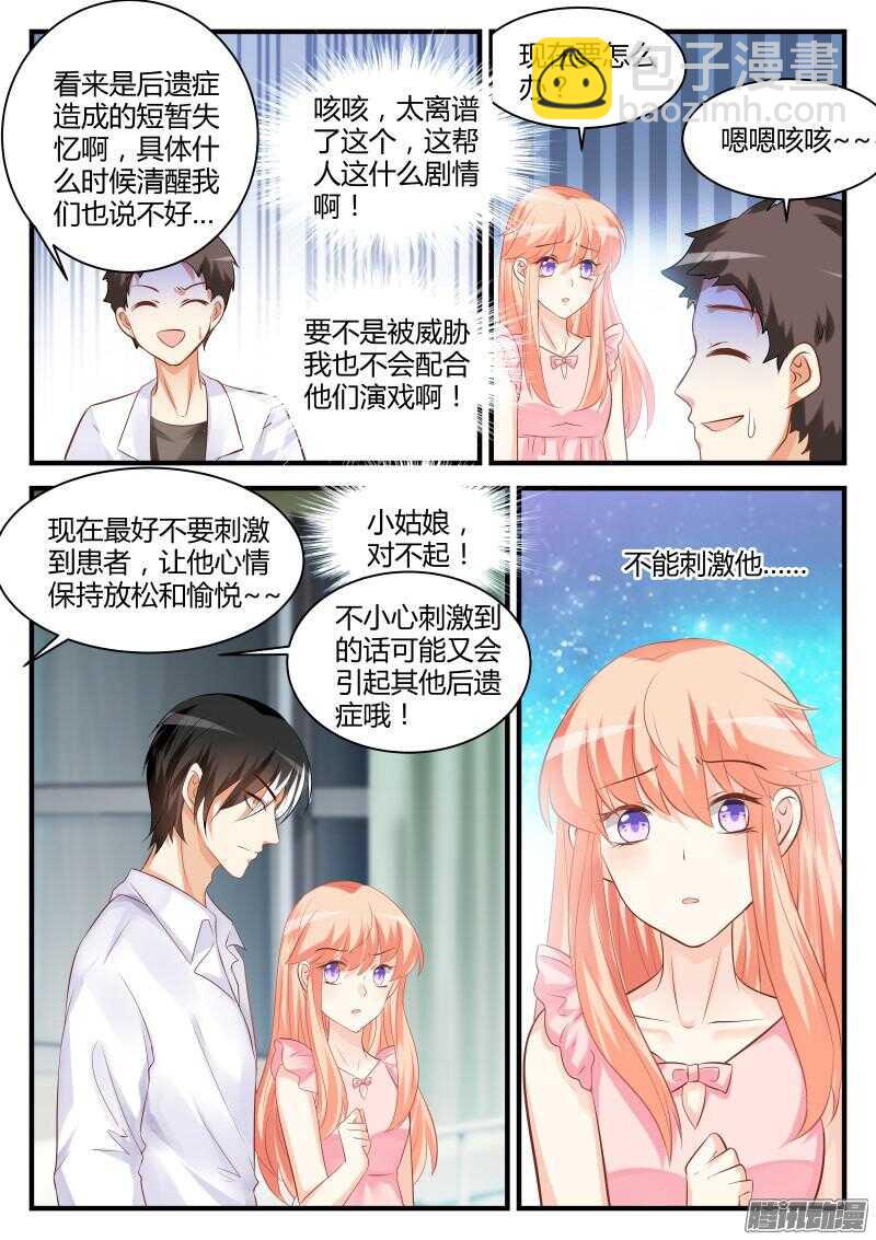 45-第45话