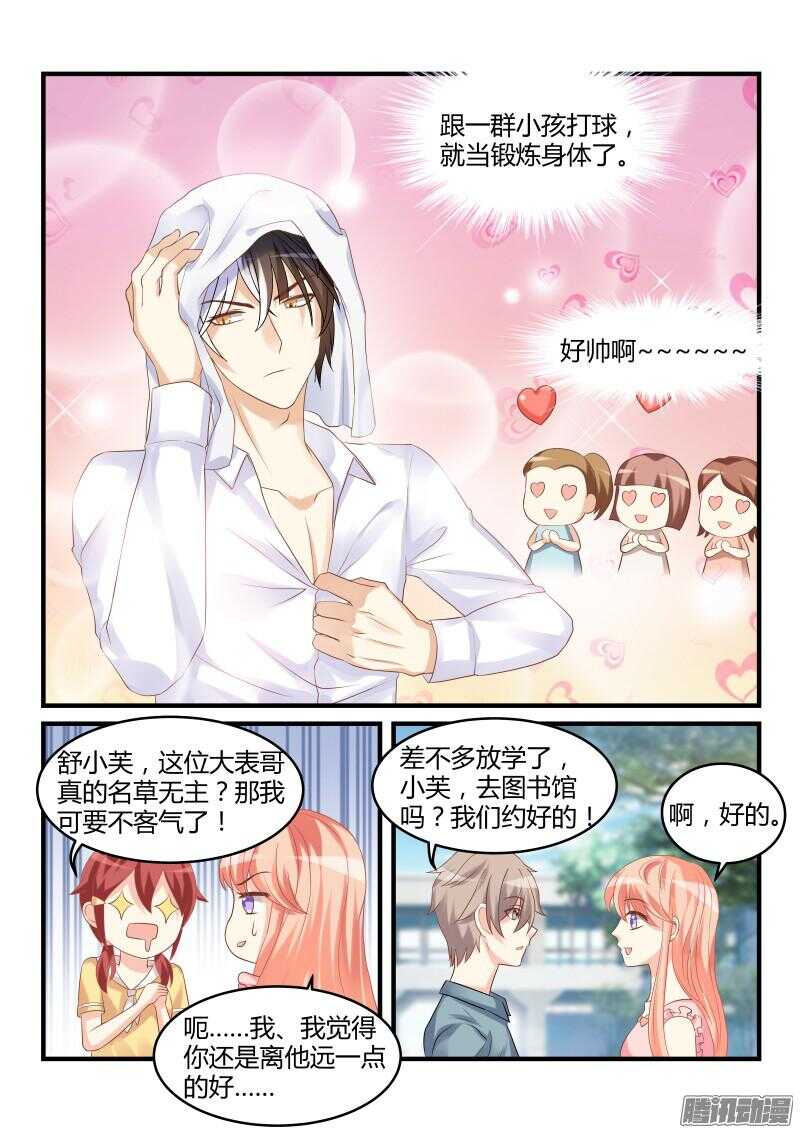47-第47话