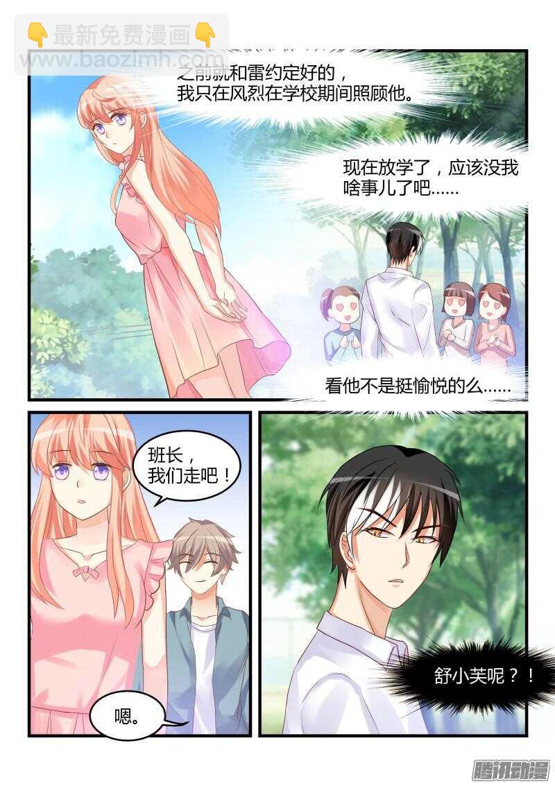 47-第47话