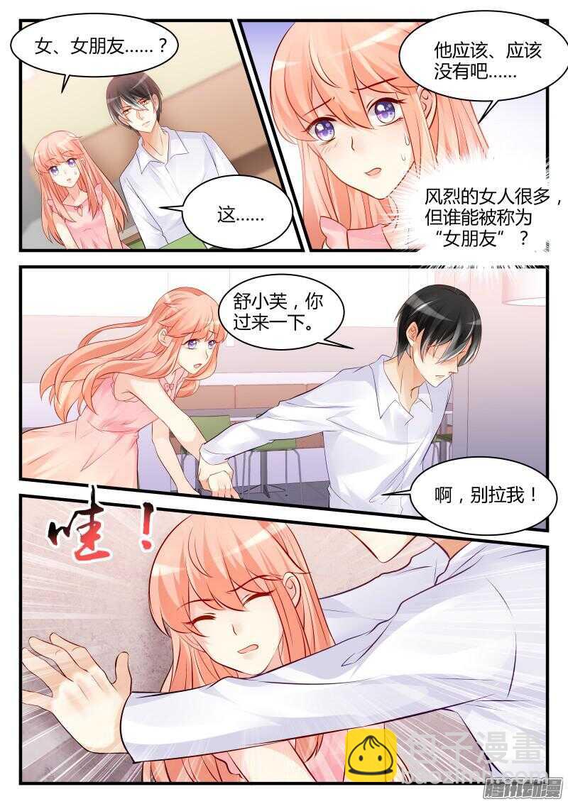 47-第47话