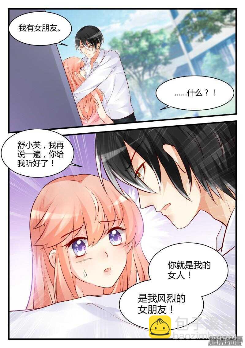 47-第47话