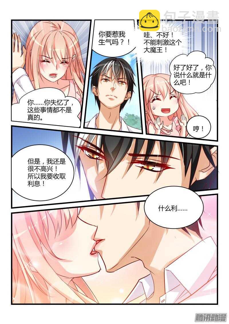 47-第47话