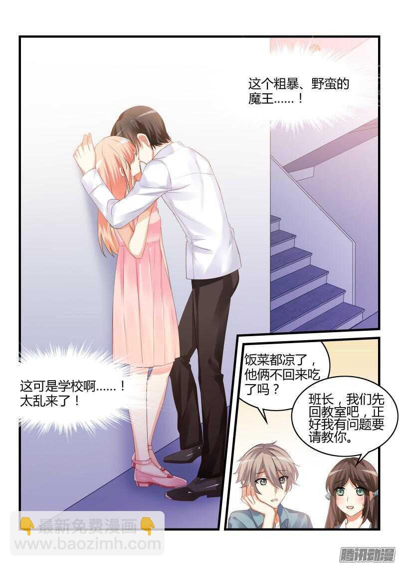 47-第47话