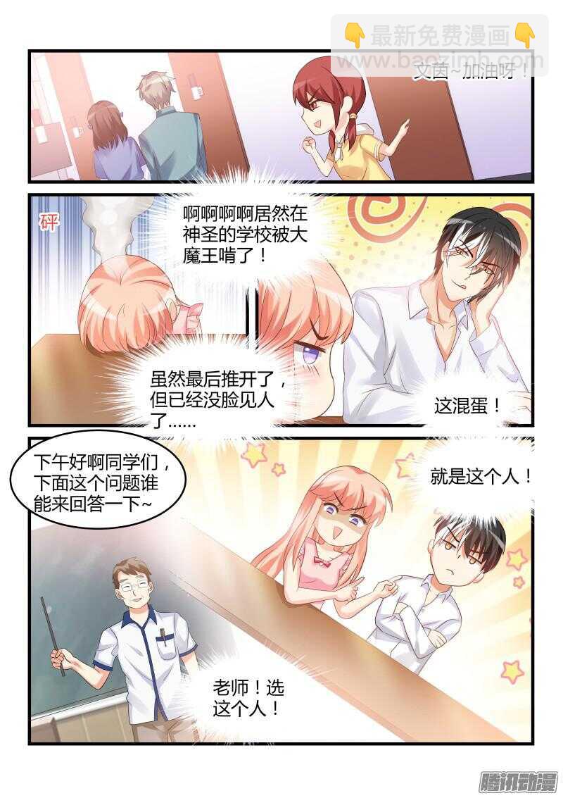 47-第47话