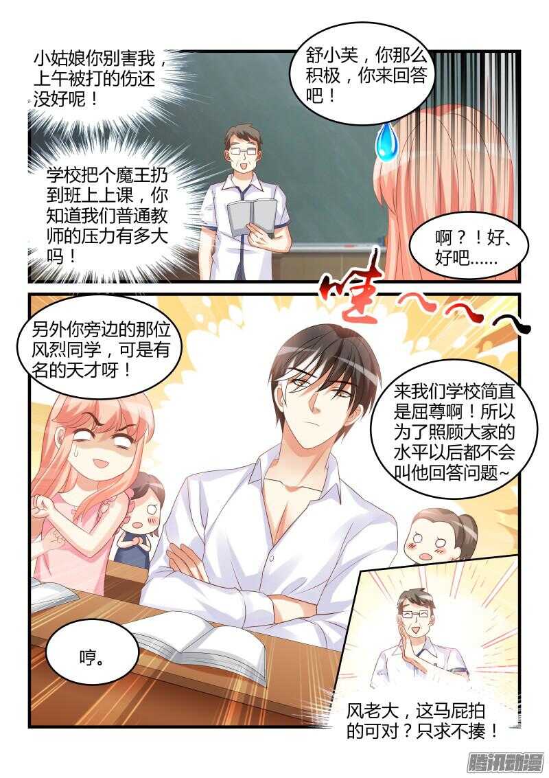 47-第47话