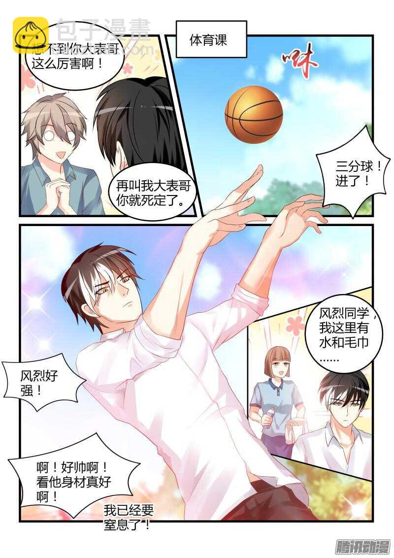 47-第47话