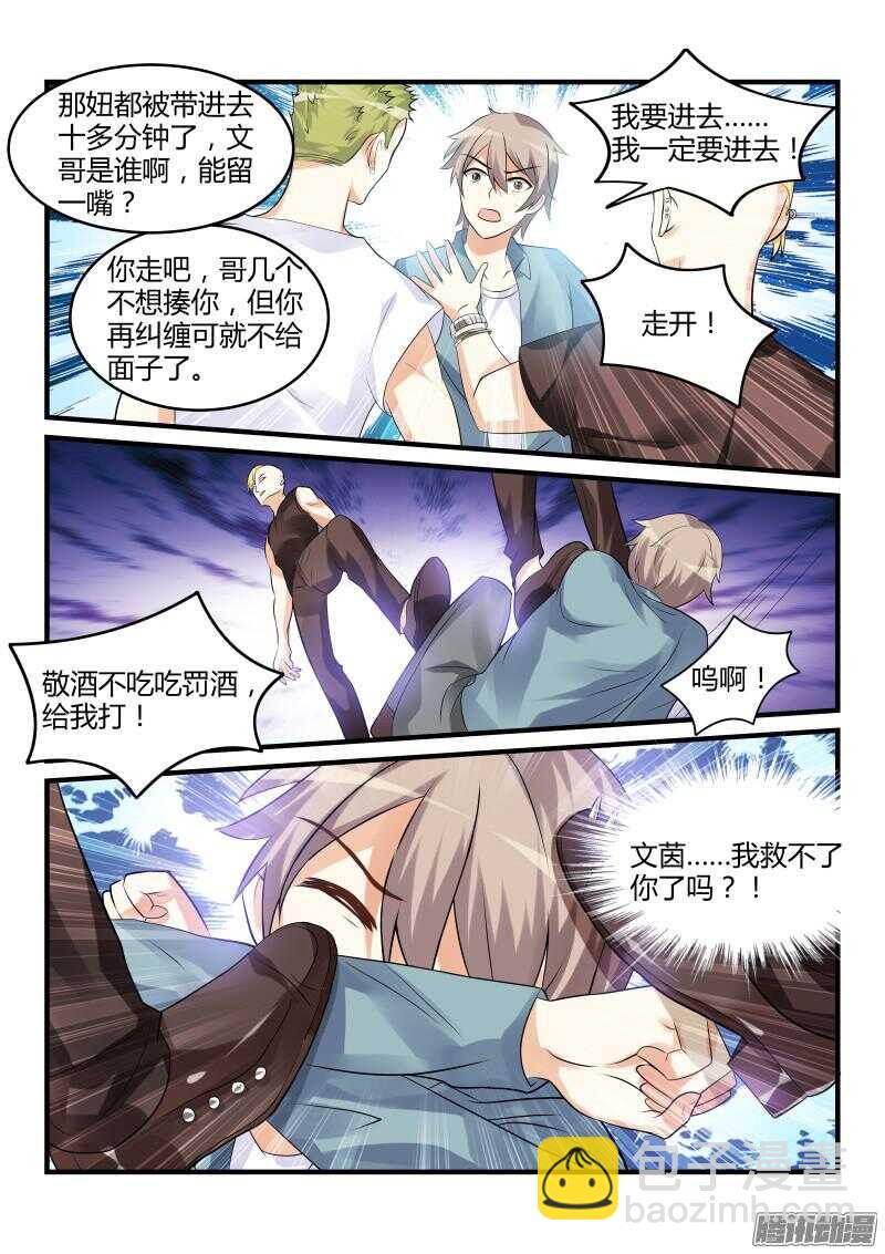 49-第49话