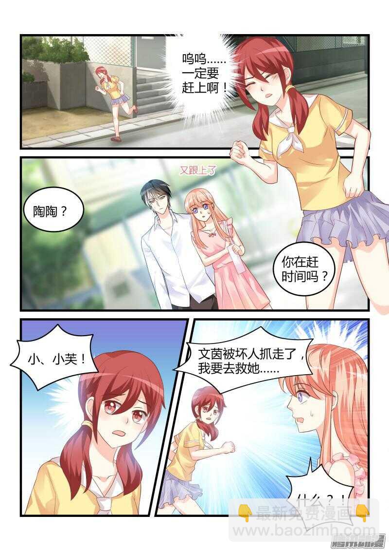 49-第49话