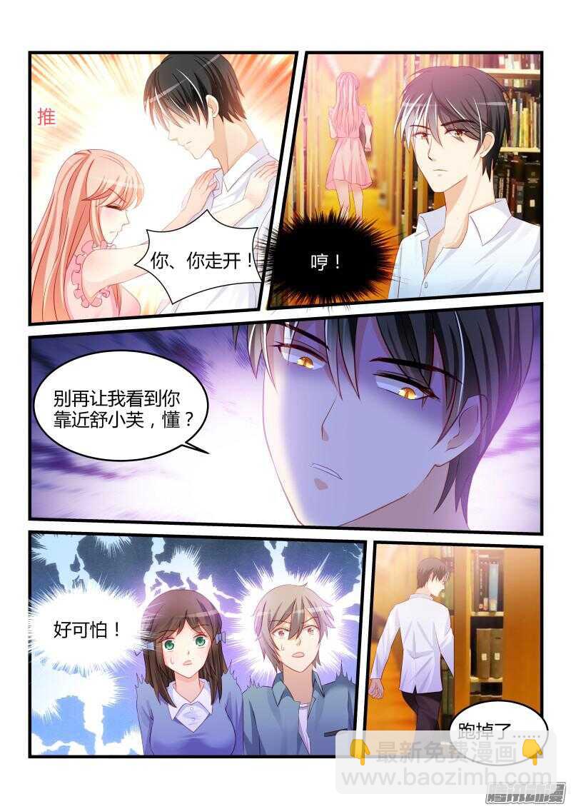 49-第49话