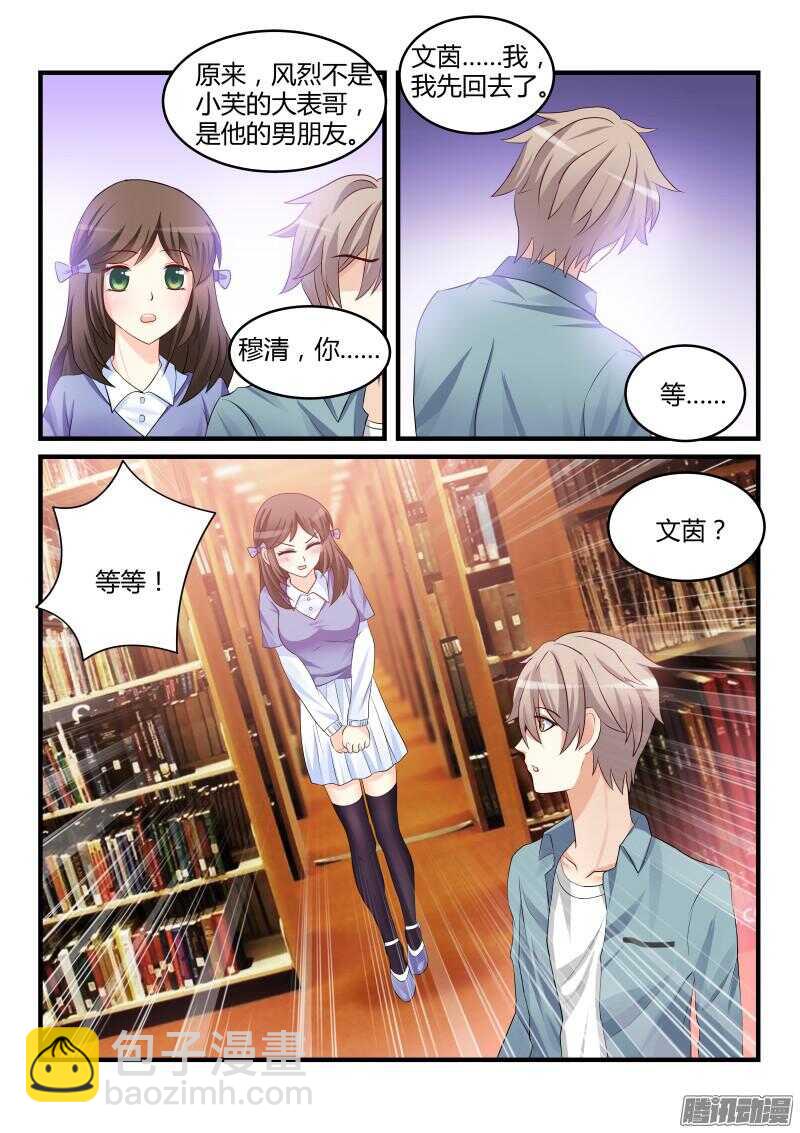 49-第49话