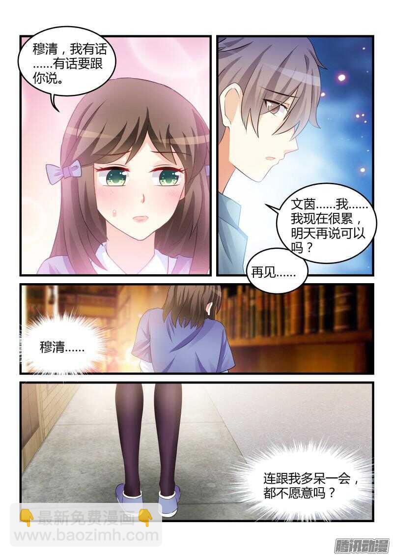49-第49话