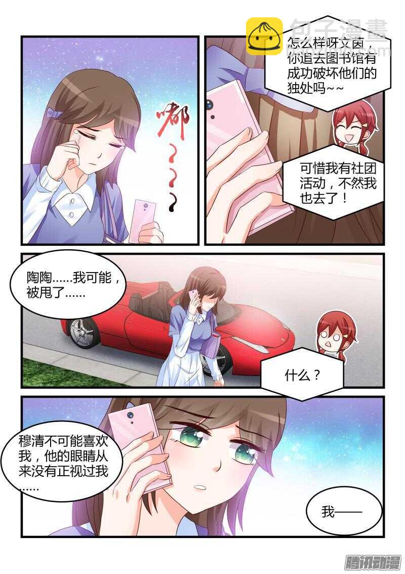49-第49话