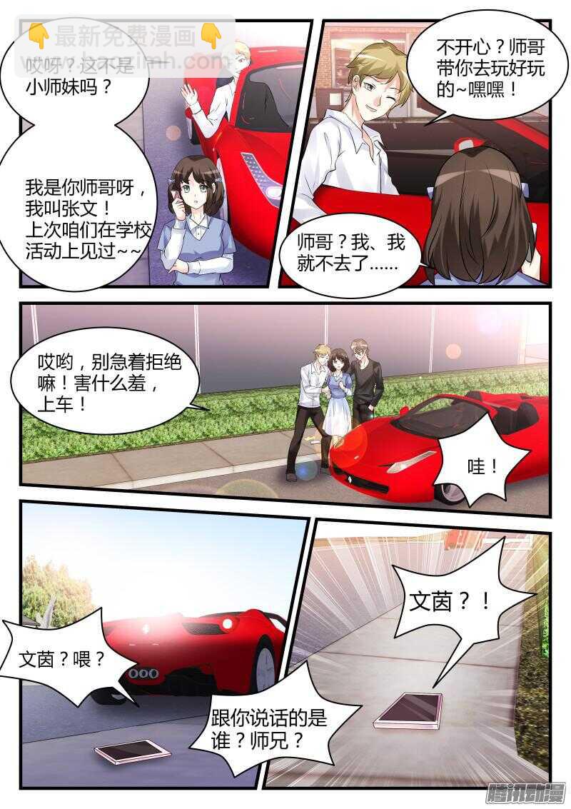 49-第49话