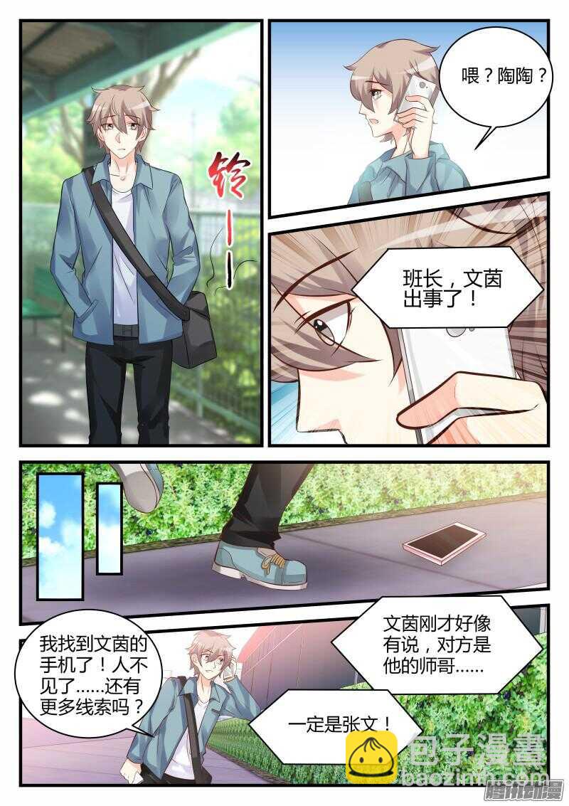 49-第49话