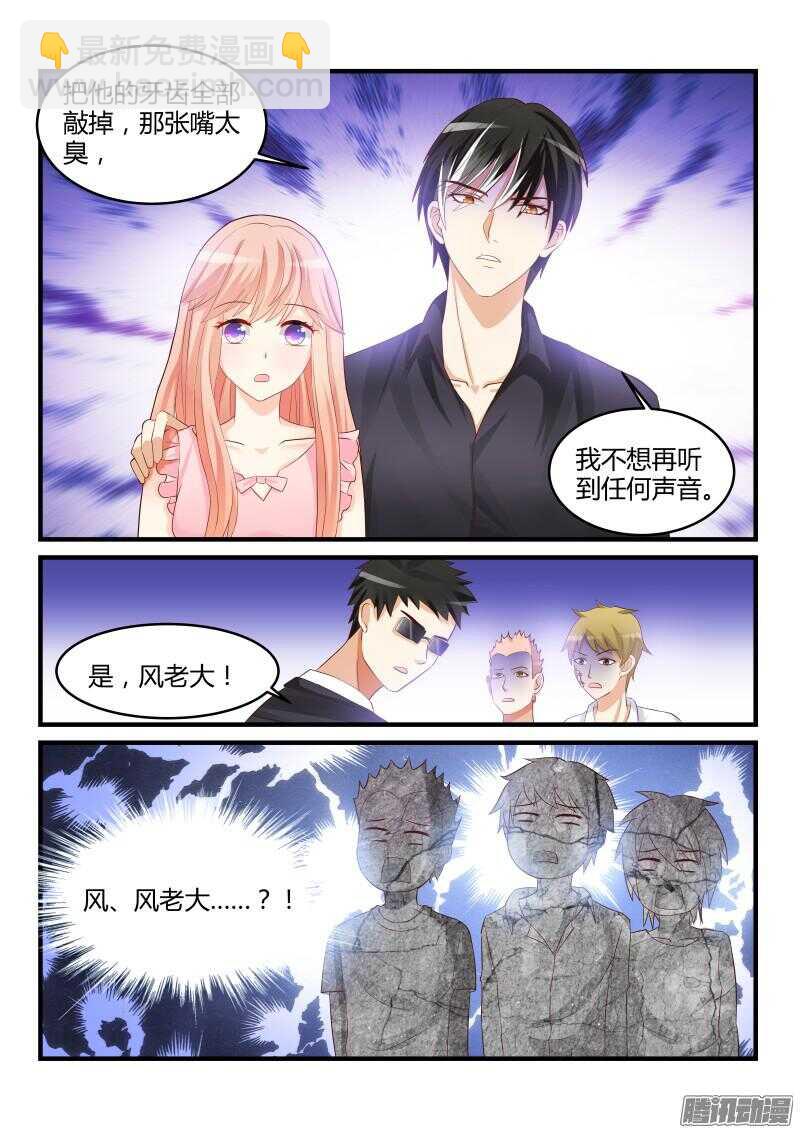 51-第51话
