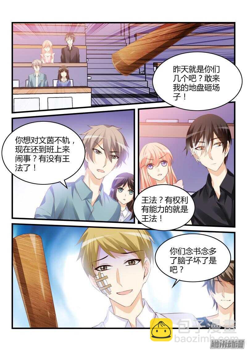 51-第51话