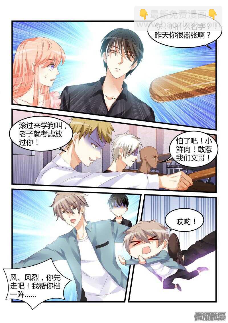 51-第51话