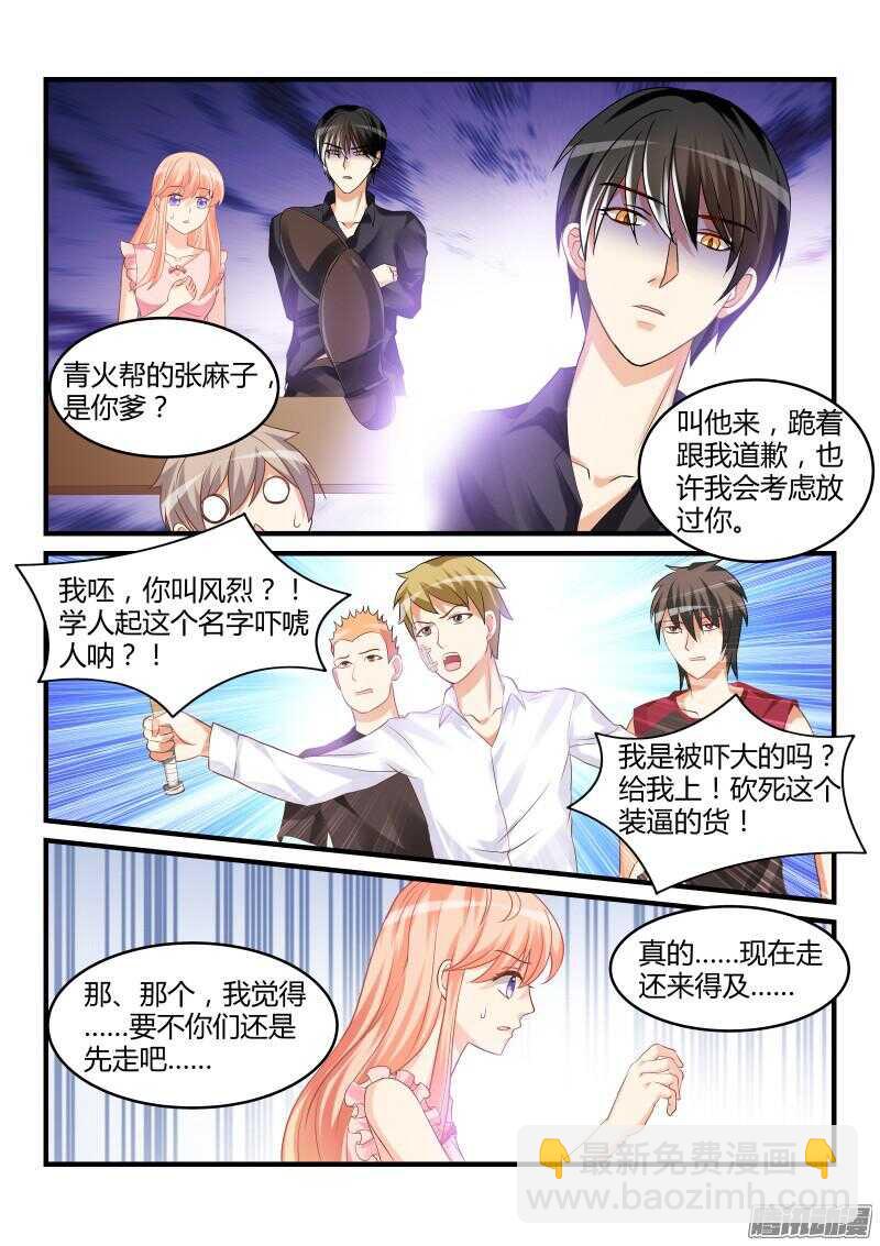 51-第51话