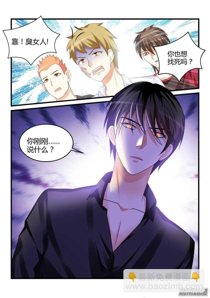 51-第51话