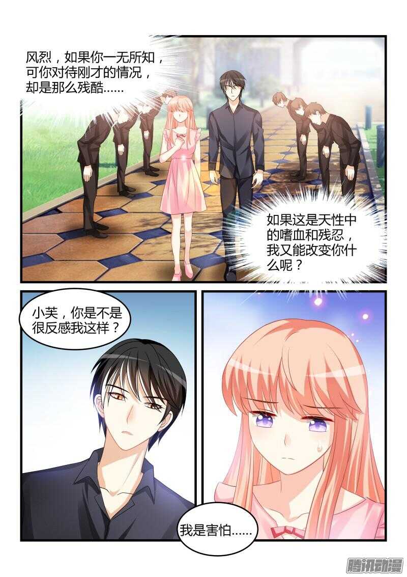 53-第53话