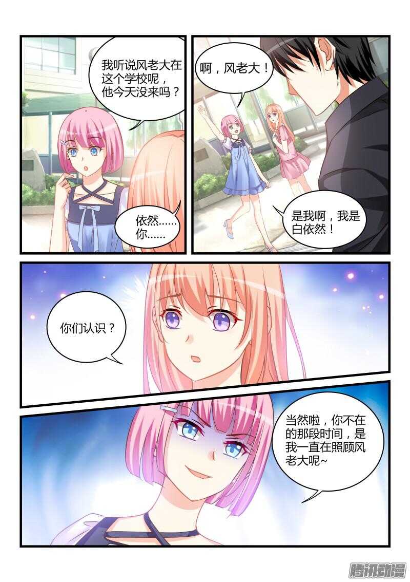 53-第53话