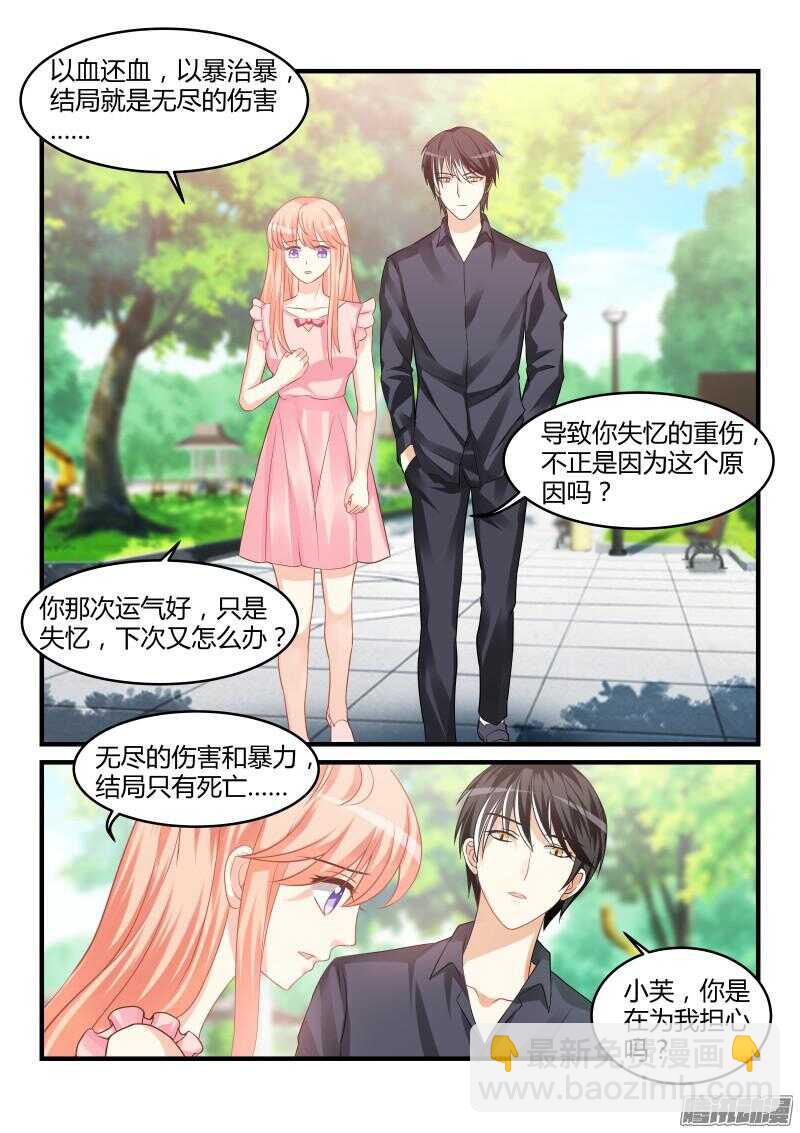 53-第53话