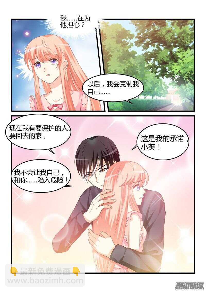 53-第53话