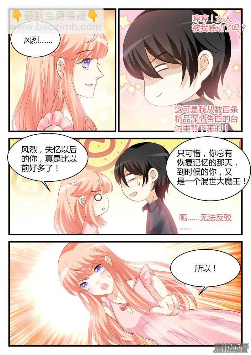 53-第53话