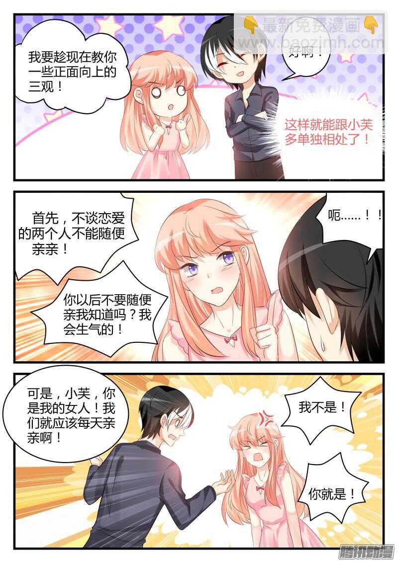 53-第53话
