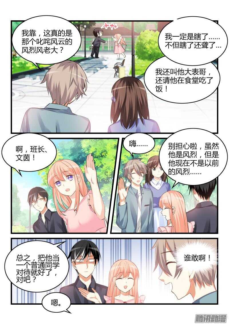 53-第53话