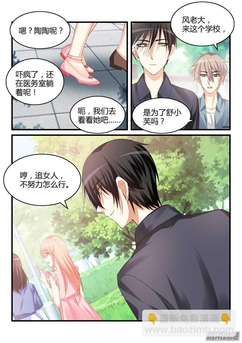53-第53话