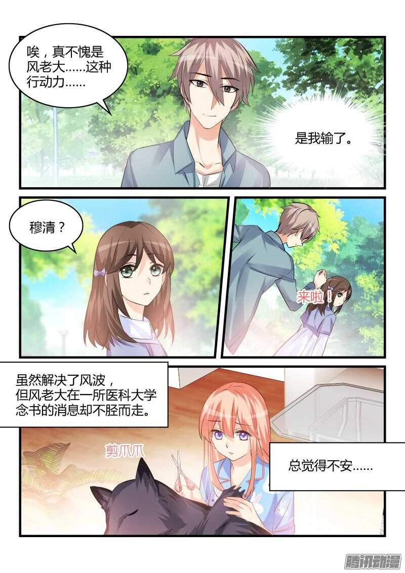 53-第53话