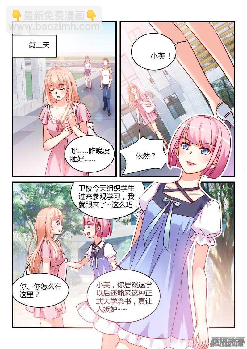 53-第53话