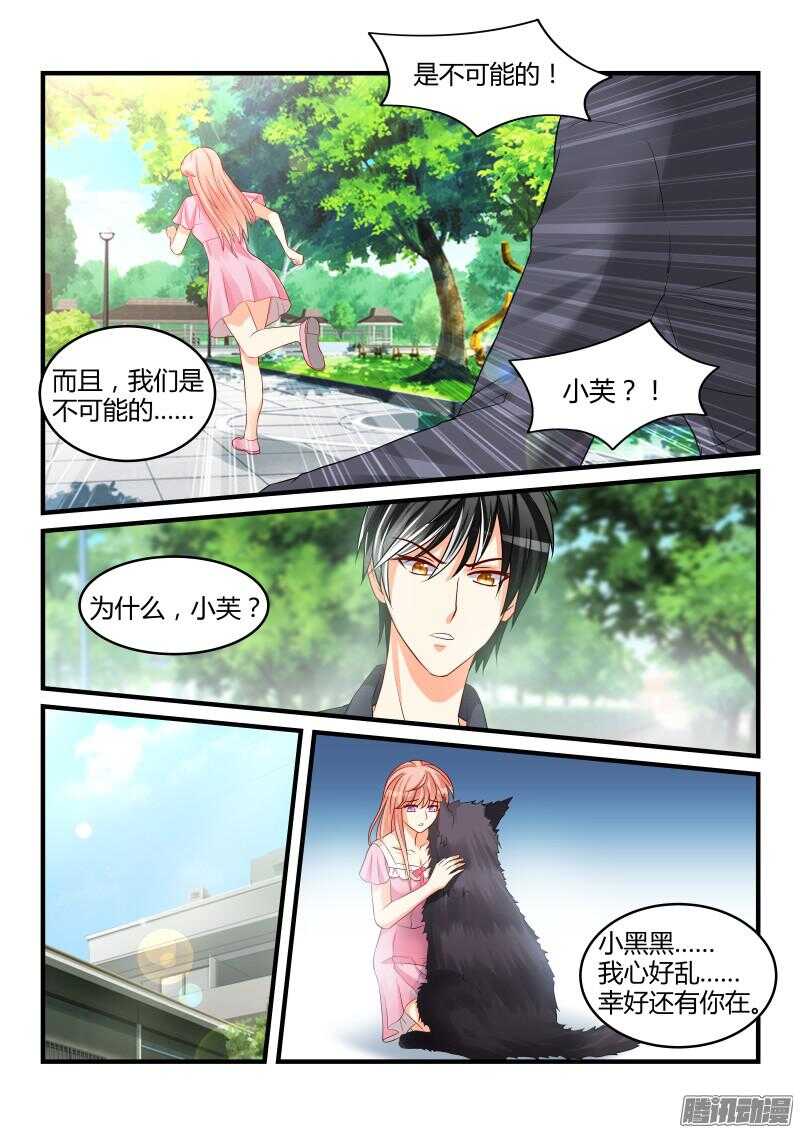 55-第55话