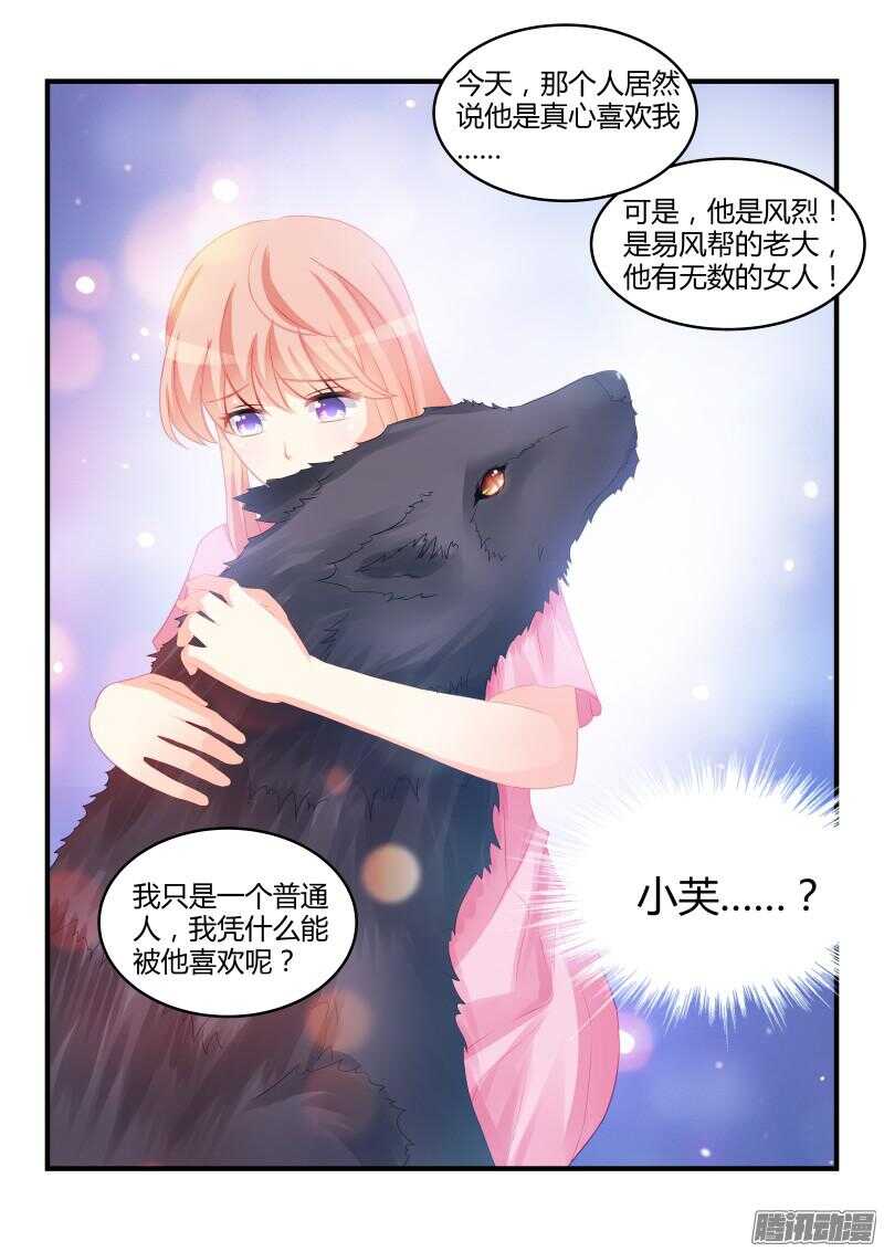 55-第55话