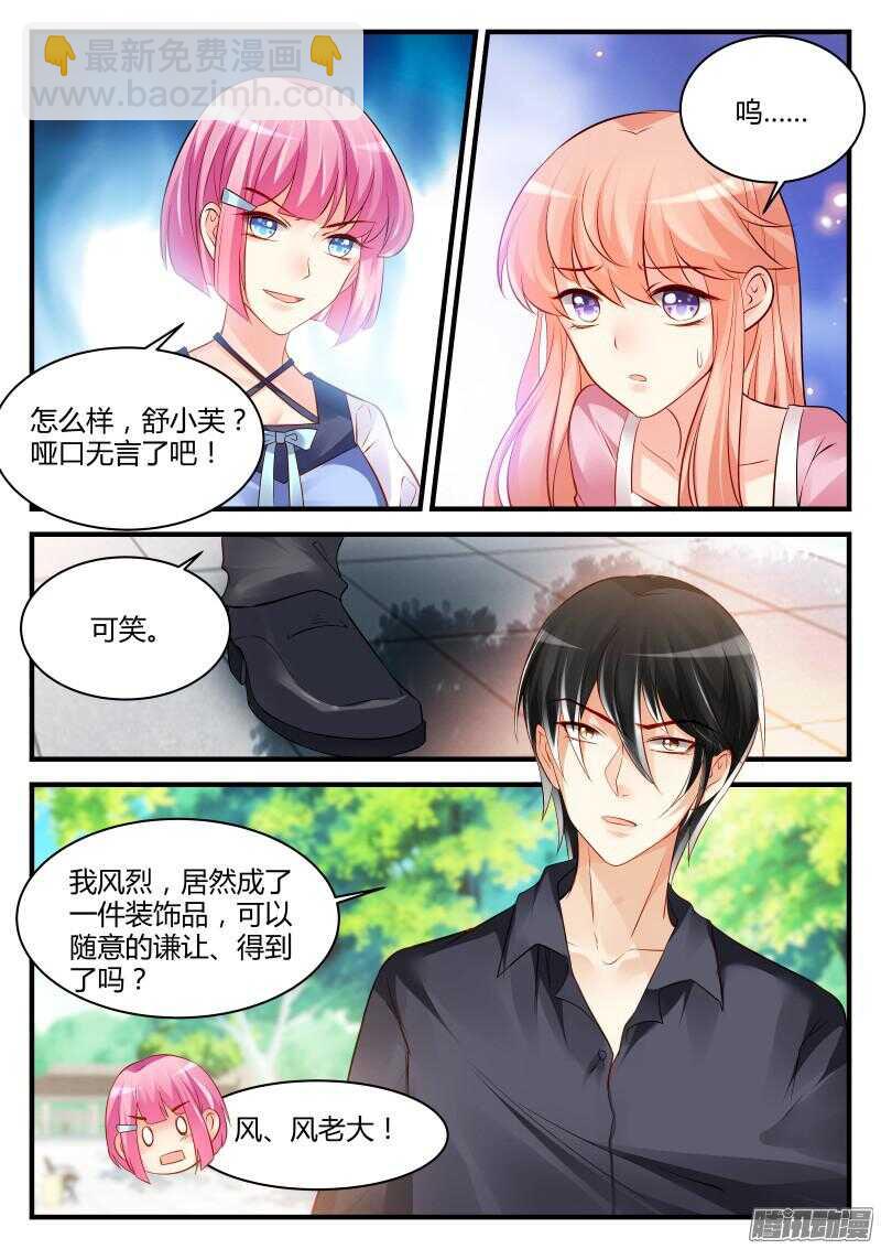 55-第55话