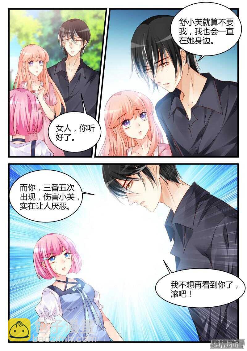 55-第55话