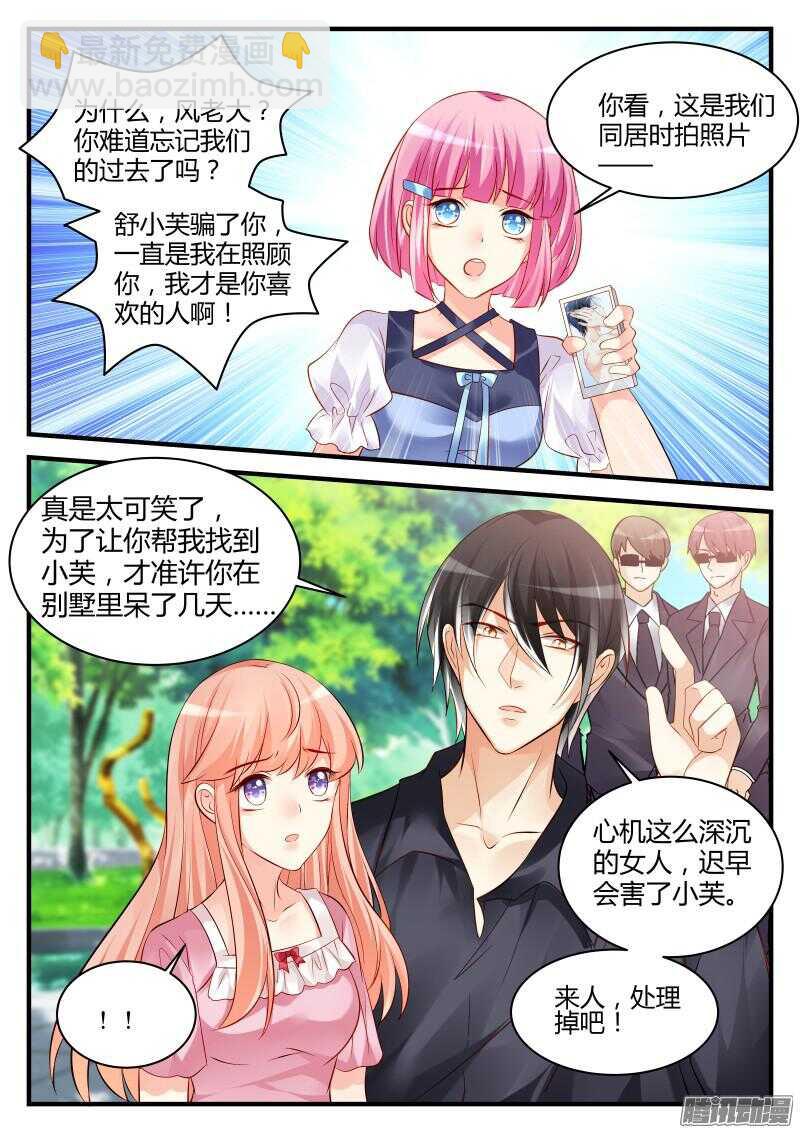 55-第55话