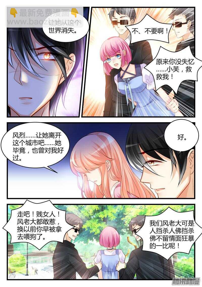 55-第55话