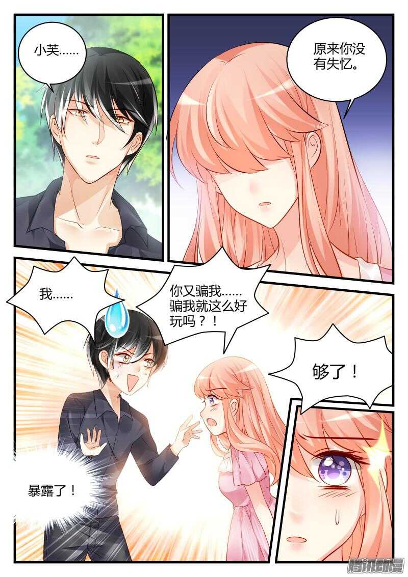 55-第55话